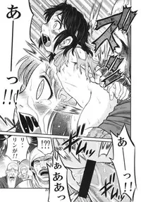 (C75) [Studio Tar (Kyouichirou)] Seikimatsu Tetsu Kamen Densetsu (Fist of the North Star)