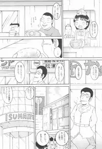 (同人誌) [MULTI VITAMIN] 操時完柑