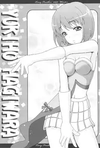 (C75) [Tiny Feather (Sin-Go)] Feather.05 (THE iDOLM@STER	)