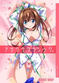 [Oremuha X (Kikuchi Tsutomu)] Asakura Classic. A (D.C. ~Da Capo~) [Digital]