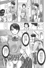 [Kisaragi Gunma] Love Selection [Decensored]