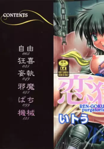 [淡夢] お仕事の後にノノミと (ブルーアーカイブ)