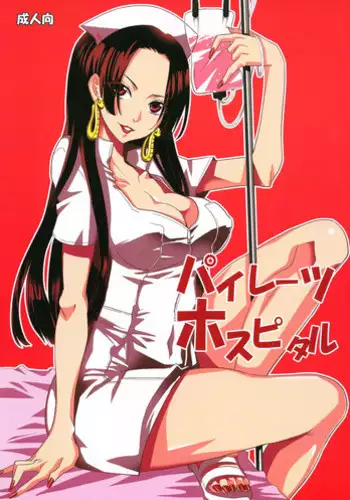 (C84) [GLAMOROUS (Rinka)] Sagisou (One Piece) [Sample]