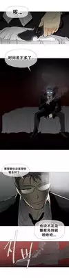 HouseHold Affairs 【卞赤鲤个人汉化】1~19话（持续更新中）