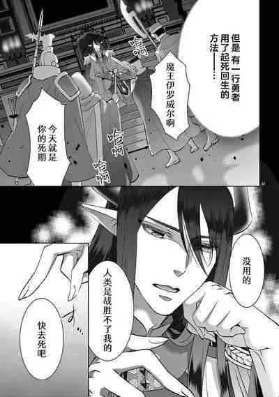 [Usa Usamiya] bonbi Girl to suraimu Boy ~ Fuwa puni suitorumu ~ | 贫困女子和史莱姆男子~软绵绵富有弹性的・甜蜜之家~ 1-7 [Chinese] [莉赛特汉化组]