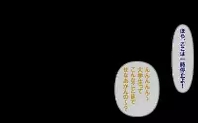 [Omukaiza]みんなの童☆貞シェアハウス