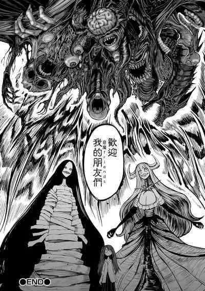 Kourin! Akuma Friends - Advent! Devil Friends  | 降臨！惡魔Friends