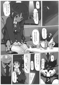 (C78) [Kacchuu Musume (Io Takuya)] Ura Mio (K-ON!)