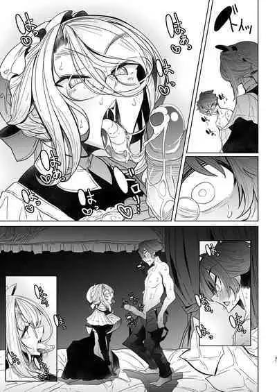 [Metro Notes (Tsumetoro)] Shinshi Tsuki Maid no Sophie-san 1~8 | 貼身女僕蘇菲 1~8 [本本力學實驗室] [Decensored] [Digital]