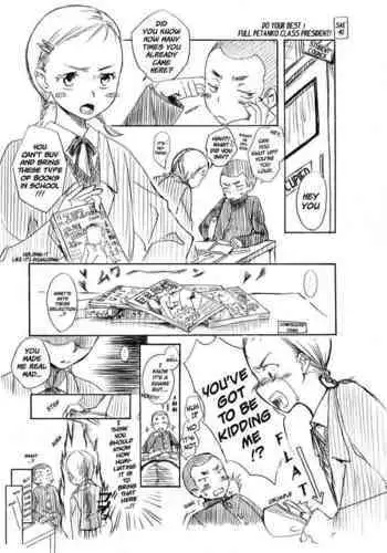 私、ユーフォが好きだ!