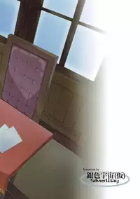 (C90) [Silver Way (Shirogane)] Amazake (Kantai Collection -KanColle-)