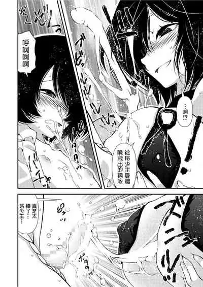 [ベンジャミン]   くノ一、性の手ほどき修行〜頭領への道〜(1)  中文翻譯