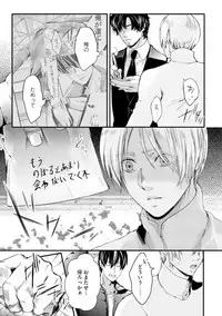 [Kanzaki Yuzu] Nijiiro no Kimi ga Suki