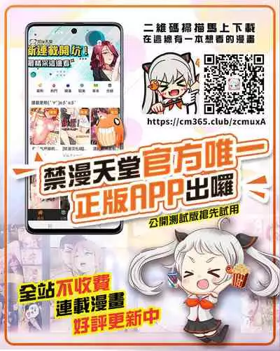 (Shotaket & Shota Scratch Omega) [Blue Drop (Guri)] Tsuyudaku Fight! 9 (Ookiku Furikabutte) [Chinese]