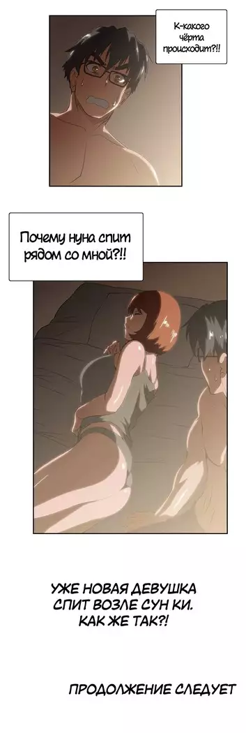 Секс-клуб Гл.0-24