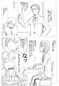 (C55) [A HUMAN A, Anime Brothers (Adachi Shinichi, Itsuki Kousuke)] KANOMATSURI (Kare Kano, Sakura Taisen 1)