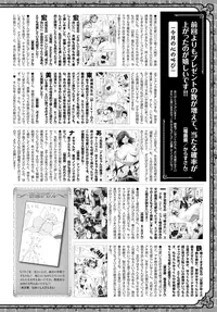 COMIC BAVEL 2015-08 [Digital]