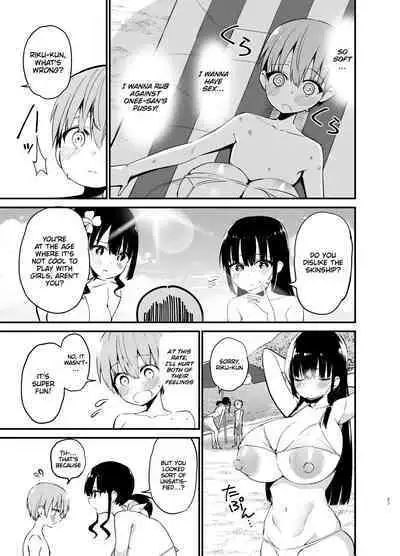 Rikkun, Game Umai ne. Kakkoii ne 2 | Riku-kun, you're so good at games 2