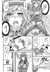 [Kikuichi Monji] Kono Kusottare no Netorare Tsuma-domo yo