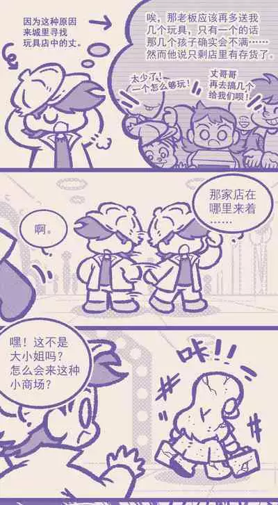 黎明夜船