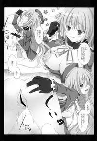 (C86) [THE FLYERS (Naruse Mamoru)] Oneshotakei nochi Netorarekei. +plus (Kantai Collection -KanColle-)