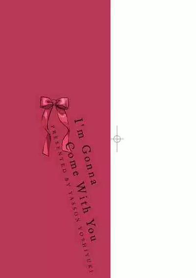 Anata to Issho ni Ikitai | 人家想要跟你一起獲得性福