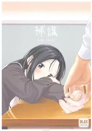 [smooth (Nakamura Kuzuyu)] Osananazimi no Imouto | 青梅竹馬的妹妹 [Chinese] [禁漫漢化組]
