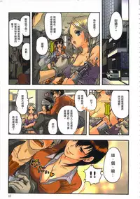 [佐藤沙緒理] 性愛ROBOT 莉莉 Vol.1