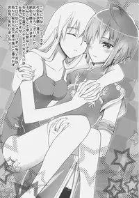 (SC37) [yakisoba rengou] Futanari ~tsu ko to kao to kono ko ga suku-sui ~tsu tari, chaina ~tsu tari suru hon (Higurashi no Naku Koro ni)