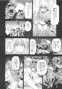 (C83) [Fatalpulse (Asanagi)] VictimGirls Compiled Vol.1 -Victimgirls Soushuuhen 1- MMO Game Selection (Various)