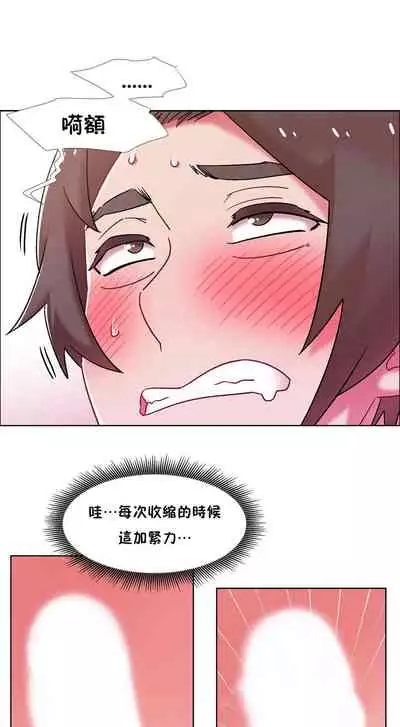 租賃女孩 第二季