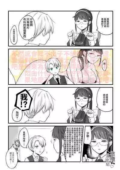 Chilukuni BOX Vol. 1 | 散る国短篇合集vol.1