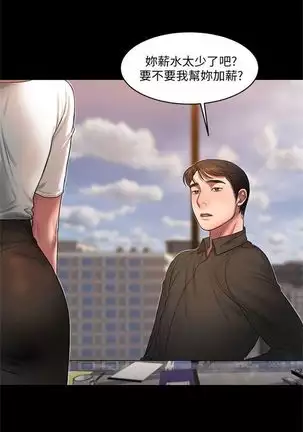 Run away 1-30 中文翻译 （更新中）