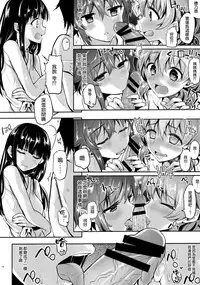 (C88) [Kawaisounako (Yuyu, Ichino)] Deep Snow 7 (Mahouka Koukou no Rettousei) [Chinese]  [空気系☆漢化]