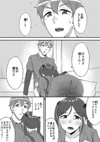 [Ogawa Eru] 