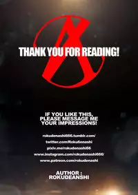 [Rokudenashi] ZARK the SQUEEZER Reward No.02 [Chinese] [日曜日汉化]