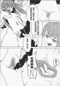 (FF32)404金山哭霸 DLC PLUS  (Girl's Frontlin) 恐怖蟑螂公個人分享