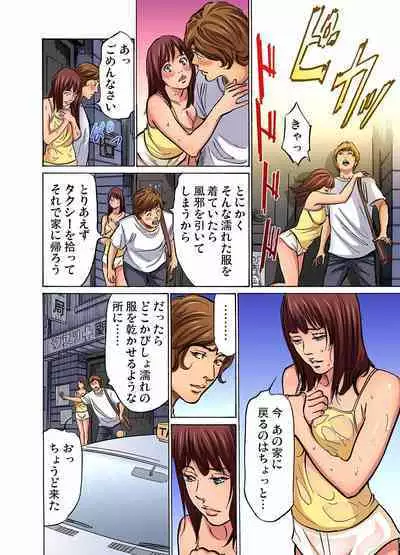 [Hazuki Kaoru] Gikei ni Yobai o Sareta Watashi wa Ikudotonaku Zecchou o Kurikaeshita (full color) 1-13 [Decensored]