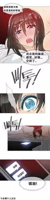 HouseHold Affairs 【卞赤鲤个人汉化】1~21话（持续更新中）