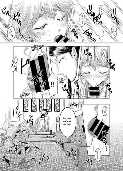 [Chijoku An (yk)] Joken Kokka ni Okeru Konin to Kazoku Seikatsu [English]