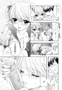 [Ozaki Miray] The Great Escape 3 Shokai Genteiban