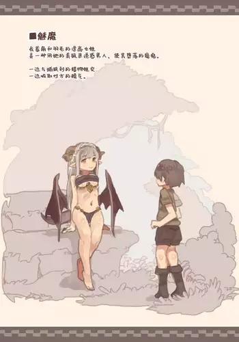 欧美古典的拘束礼仪
