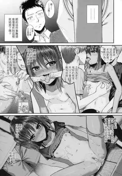 Prototype Lolita  試作型好色少女