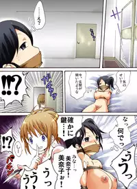 [Nightmare Express -Akumu no Takuhaibin-] Yokubou Kaiki Dai 417 Shou - Odosareta Bijin Newhalf Goukanma ga Les Joshidaisei o Netori Rape #1-