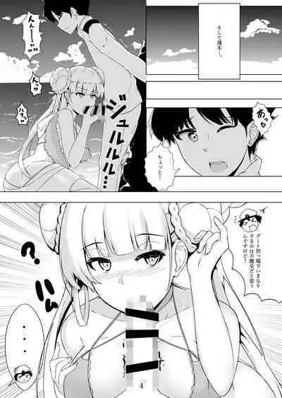 Formi to Umi