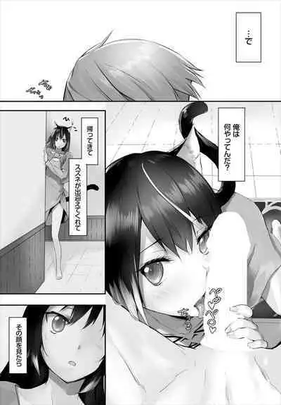 [Kyougoku Touya] Orokamono wa Nekomimi Dorei ni Izon suru ~Hajimete no Choukyou Seikatsu~ 01-23