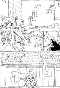 (C50) [bolze. (b1h, rit.)] O,My Sadness Episode #1 -AGAPE- (Ah! My Goddess)