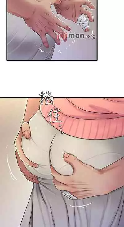 【周四连载】亲家四姐妹（作者：愛摸） 第1~61话