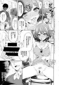COMIC ExE 02