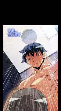 [KKUN &INSANE] Love Parameter 恋爱辅助器 86-96 [Chinese]中文